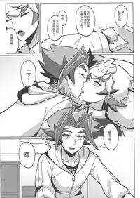 Fureimu ga Ningen ni…!?