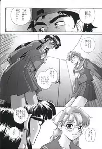 (CR32) [Behind Moon (Q)] Dulce Report 2