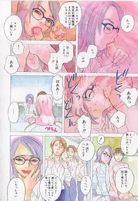 [Tenjiku Rounin] Sakurairo no Shouzou Night Gallery I