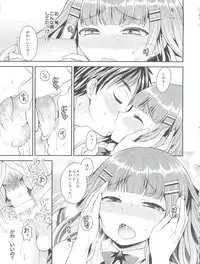 (C90) [Datsuryoku Kenkyuukai (Kanbayashi Takaki)] Ore wa Kawaii Onnanoko?