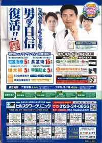 Action Pizazz Special 2014-08