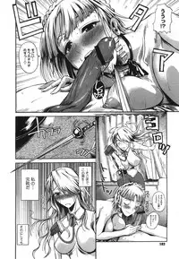 COMIC Megastore 2008-08