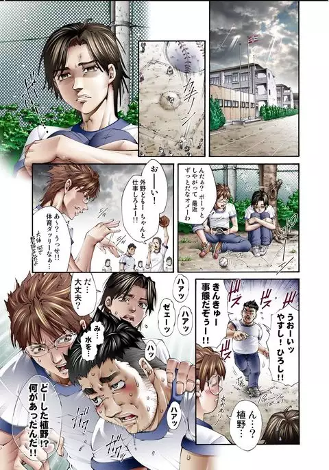 Tiya no Momo Maku ~Virgin JK Elf Kei~