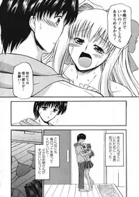 Action Pizazz Special 2007-09