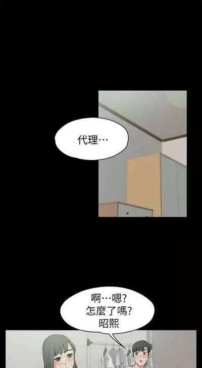 中文韩漫 上司的妻子ch.1-14[chinese]