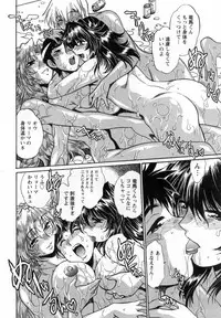 [Manabe Jouji] Ring x Mama 1