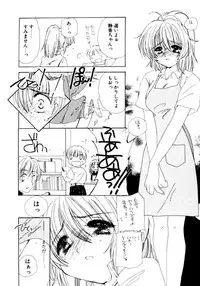 [Kosuge Yuutarou] Boys Revisited