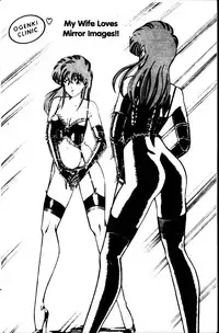 [Inui Haruka] Ogenki Clinic Vol.1 [English]