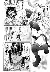 [Lapis Lazuli] Favorite H