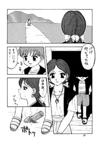 (C46) [Studio Wolf (Wolf Ogami, Ruuen Rouga)] Monzetsu Erieeru (Various)