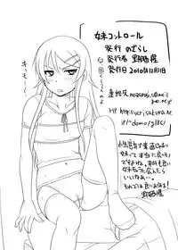 [Nozarashi (Nozarashi Satoru)] Tenshi Tachi No Jigo