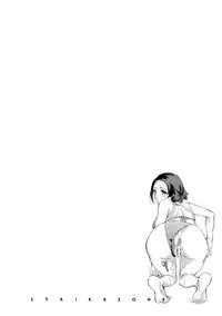 [Emua] Strike Zone 2 [Digital]