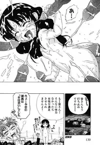 [Nagai Michinori] Fundoshi Shoujo