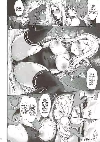 Hajimete no Sekaiju EXTRA