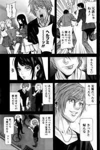 [Kijitora Nukoji] Lost