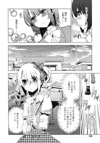 [Suemitsu Jikka]majissu CH1-5
