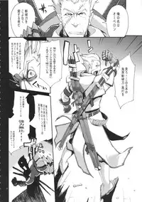 (C89) [YA-ZY (Yunioshi)] YA-ZY EX 10th anniversary (Various)