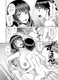 [Gerupin (Minazuki Juuzou)] Musuko no Doukyuusei wa Watashi no SeFri [Digital]