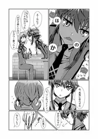 [0no))+ (Wonowato Yukigo)] CAD Wa ni! (Mahouka Koukou no Rettousei) [Digital]