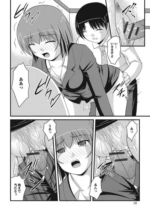 Nozoite wa Ikenai NEO - Do Not Peep NEO!