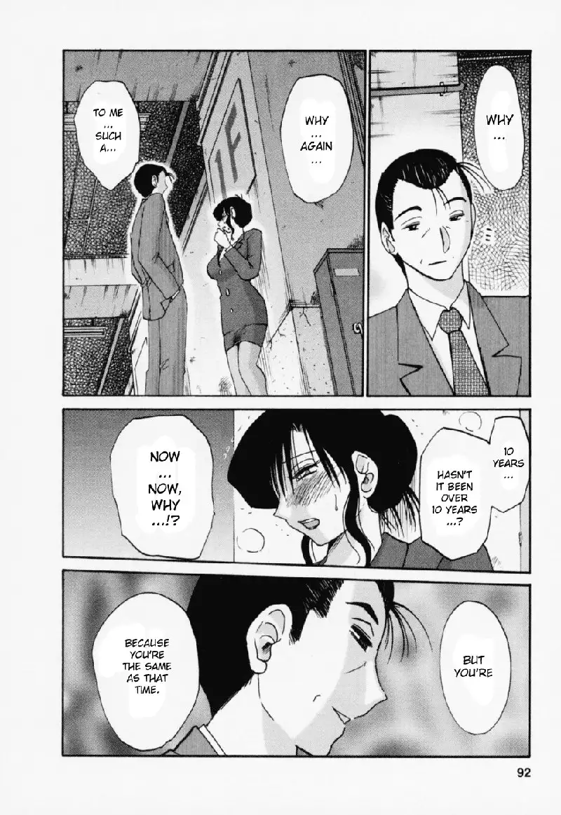 Tatoeba Haha Ga Volume 3 - Chapter 22