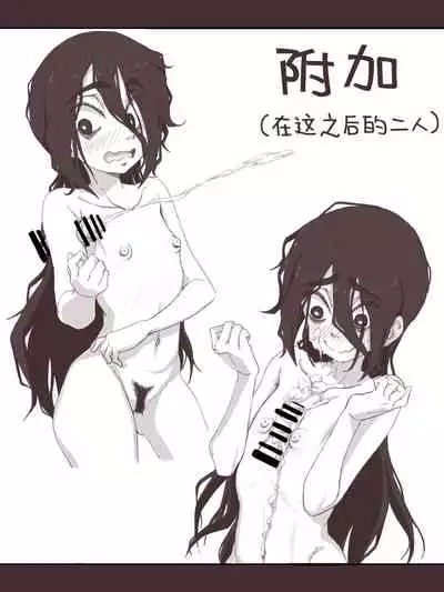 Senpai, Te ni Dashite Kudasai!