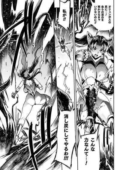 COMIC Unreal 2020-02 Vol. 83