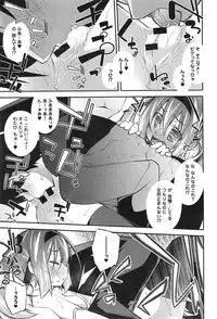 COMIC anthurium 023 2015-03