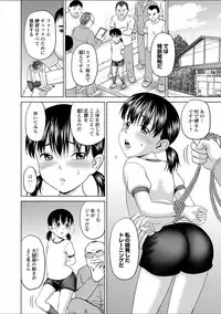 [Kawady MAX] Children - a child slaves [Digital]