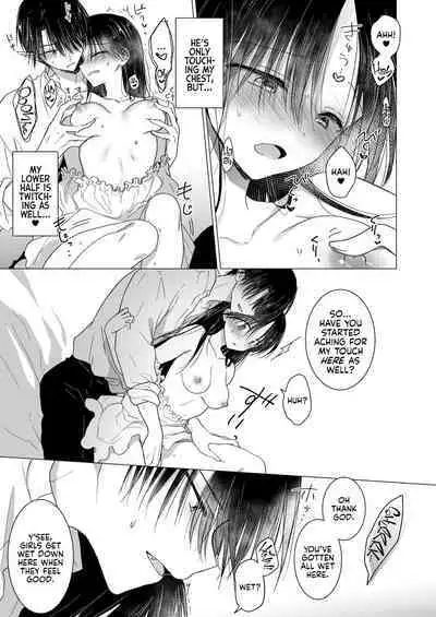 Chi wa Mitsu yori mo Amaku - Blood is Sweeter Than Nectar