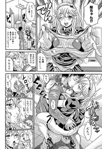 [Andou Hiroyuki] Mamire Chichi - Sticky Tits Feel Hot All Over.