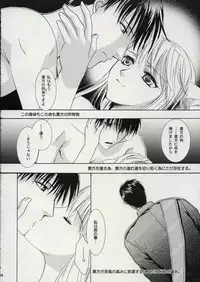 [Fairy Pink (Asano Akira)] A.S.A.P (Fullmetal Alchemist)