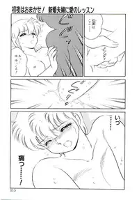 [Amagi Kei] Ikinari! can^2 2