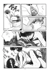 [AP NETWORK (Various)] Mad Girl (Various)