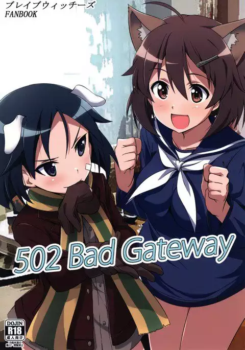 502 Bad Gateway