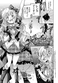 [Yokoyama Naoki] Siren -Kyousei Saimin Keitai- [Digital]