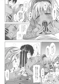 [Mozuya Murasaki] Shiro Kuro Royal