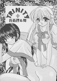 (C61) [Sugitakaya (Sugitaka Aoya)] Blanche Neige (Various)