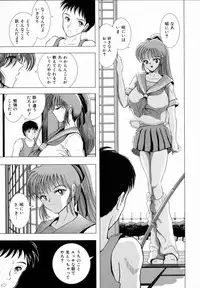 [Sakuraba Jouichirou] Oba no Kyonyuu, Itoko no Bakunyuu