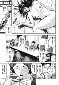 Action Pizazz Special 2007-09