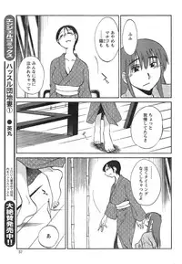 Action Pizazz 2015-01