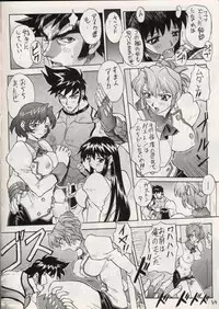 (C52) [Nakayohi (Mogudan)] Sakura Gumi (Sakura Taisen, Agent AIKa)