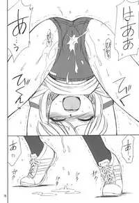 (C67) [EINSATZ GRUPPE (Charlie Nishinaka)] B-1 BLOOMER (Mai-HiME)