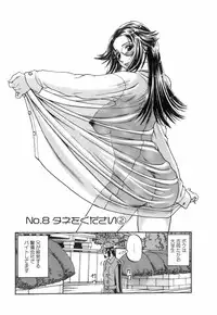 [Hattori Shinobu] Okusama to Shimashou ne