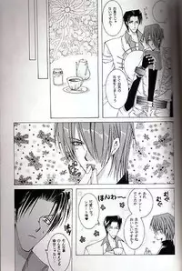 Midvalley X Legato (Trigun)