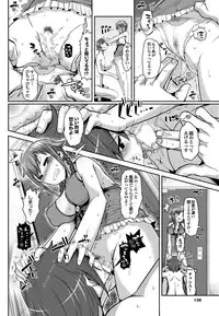 COMIC Purumelo 2013-02 [Digital]