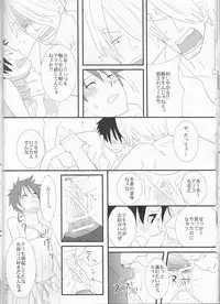 (C78) [Try Muscle (Arikawa Akira)] Triple Summer (One Piece)