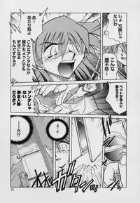 [SHIZUKA] Kinbaku Choukyou ~Aido Shigan~