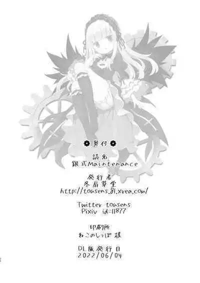 Ginshiki Maintenance