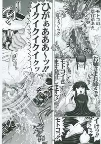 (C65) [Raijinkai (Haruki Genia)] Mazo Shino Nana (Love Hina)